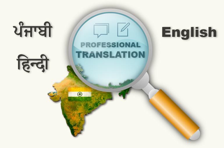 Professional translation services